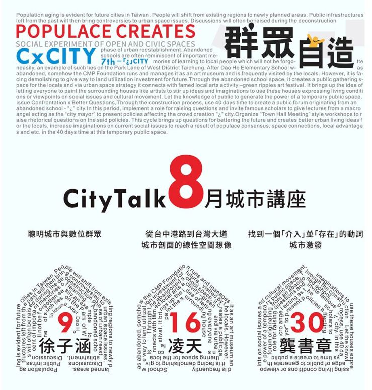 10471400_708912899163705_2608062719166373387_o